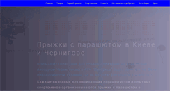 Desktop Screenshot of progres.org.ua