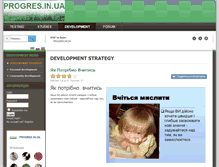 Tablet Screenshot of progres.in.ua